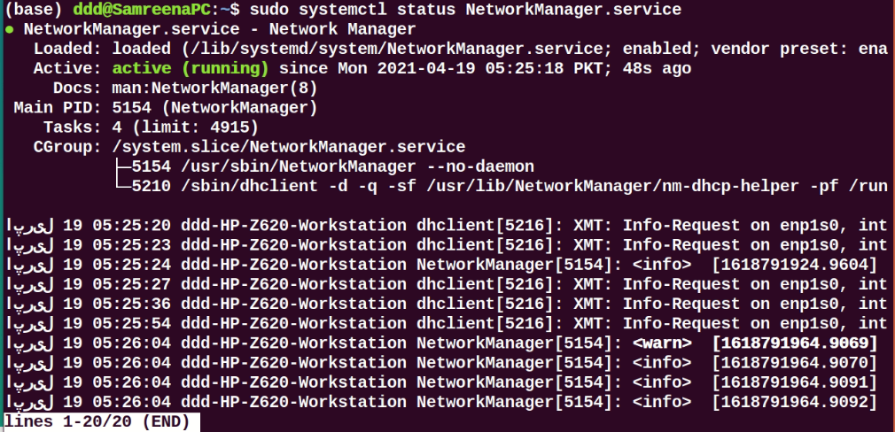 How To Configure The Ubuntu Dhcp Client 4 How to configure the ubuntu dhcp client 4