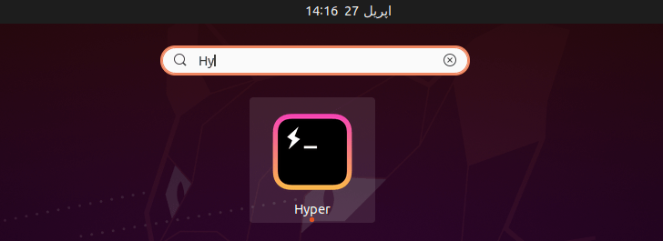 Install Hyper Terminal On Ubuntu? 7 Install hyper terminal on ubuntu? 7