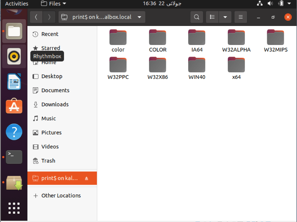 How To Share A Folder On The Local Network With Ubuntu 13 How to share a folder on the local network with ubuntu 13