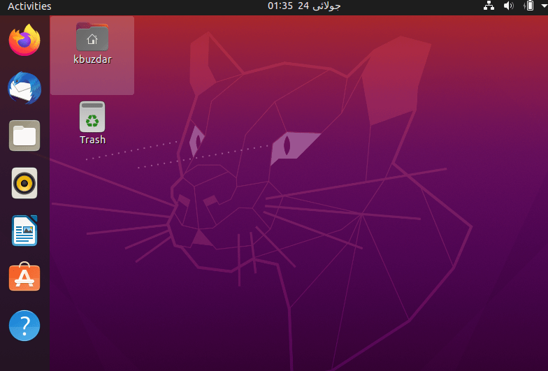 3 ways to remove files from trash on ubuntu using gui and terminal