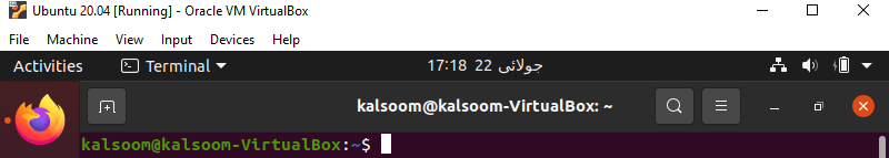 How To Get Full Screen In Ubuntu Virtual Box 1 How to get full screen in ubuntu virtual box 1