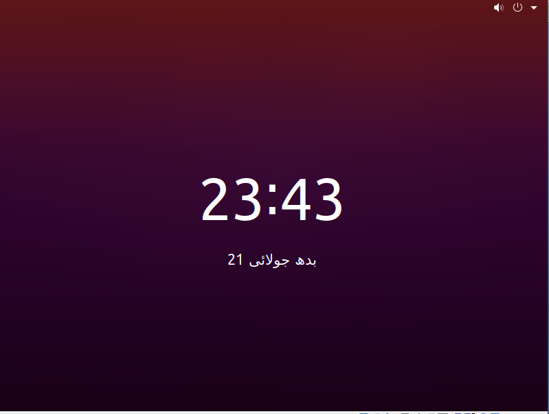 How To Modify Laptop Close Behavior In Ubuntu With Handlelidswitch 4 How to modify laptop close behavior in ubuntu with handlelidswitch 4
