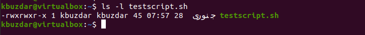 How To Run .Sh File Commands All In Once In Linux 3 How to run. Sh file commands all in once in linux 3