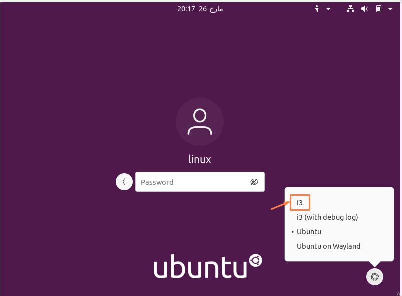 How To Install I3 On Ubuntu 4 Graphical user interface, application, teams description automatically generated