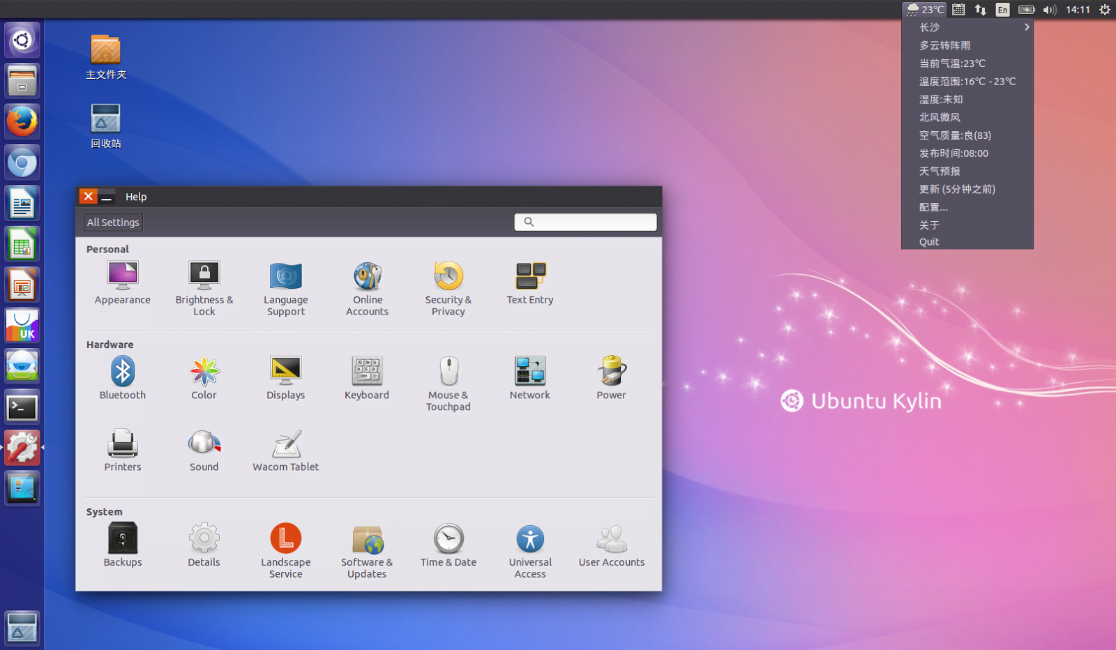 Which Ubuntu Flavor Should You Choose? 6 C:usersfalcondesktopubuntu kylin. Png
