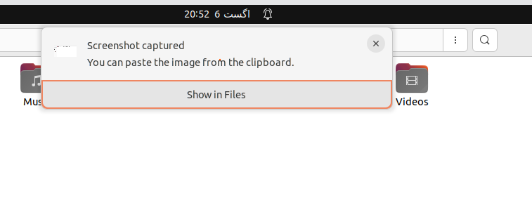 The Best Methods To Take Screenshots In Ubuntu 22.04 5 The best methods to take screenshots in ubuntu 22. 04 5