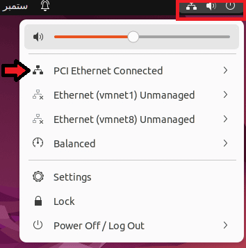 How To Restart The Network In Ubuntu 22.04 17 How to restart the network in ubuntu 22. 04 17