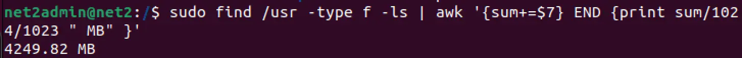 How To Find The Total Size Of All Files In A Directory In Ubuntu 2 How to find the total size of all files in a directory in ubuntu 2