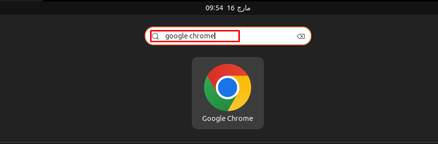 How to Enable and Disable Mouse Scroll Tabs Chrome – Ubuntu 34