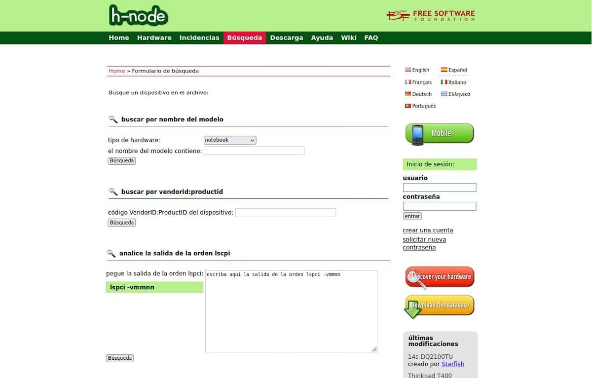 H-Node: Sitio Web Para Validar Si Un Hw Es Compatible Con Linux 4 ¿cómo utilizarlo para nuestro beneficio?