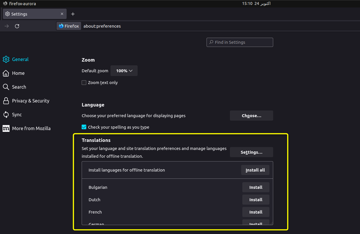 How To Install And Use Firefox For Web Developers On Ubuntu 22.04 34 How to install and use firefox for web developers on ubuntu 22. 04 34