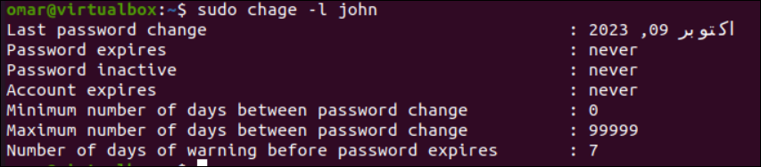 Adding Users To Ubuntu Step-By-Step 14 Adding users to ubuntu step-by-step 14