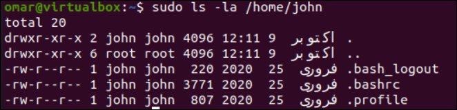 Adding Users To Ubuntu Step-By-Step 15 Adding users to ubuntu step-by-step 15