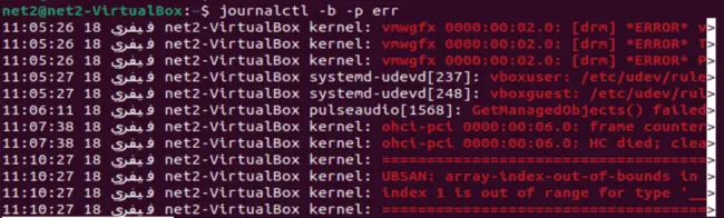 How To Troubleshoot And Optimize Ubuntu Startup: Manage Systemd Services For Faster Boot Time 6 How to troubleshoot and optimize ubuntu startup: manage systemd services for faster boot time 6