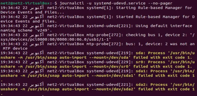 How To Troubleshoot And Optimize Ubuntu Startup: Manage Systemd Services For Faster Boot Time 7 How to troubleshoot and optimize ubuntu startup: manage systemd services for faster boot time 7